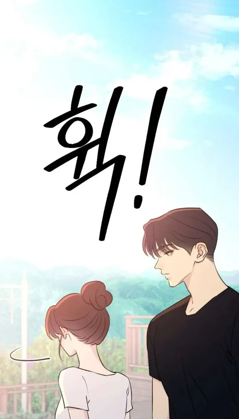 Hành Vi Khốn Nạn Chapter 72 133