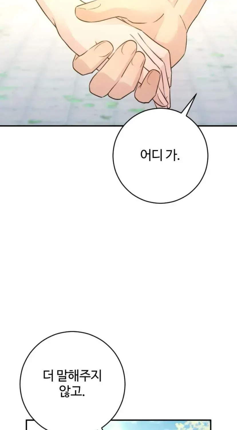 Hành Vi Khốn Nạn Chapter 72 136