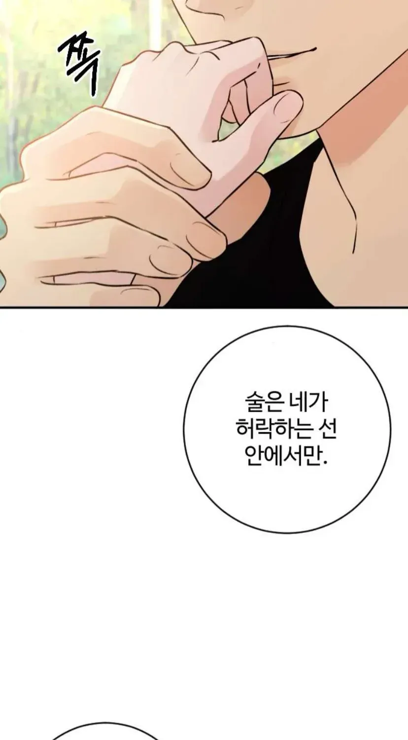 Hành Vi Khốn Nạn Chapter 72 144