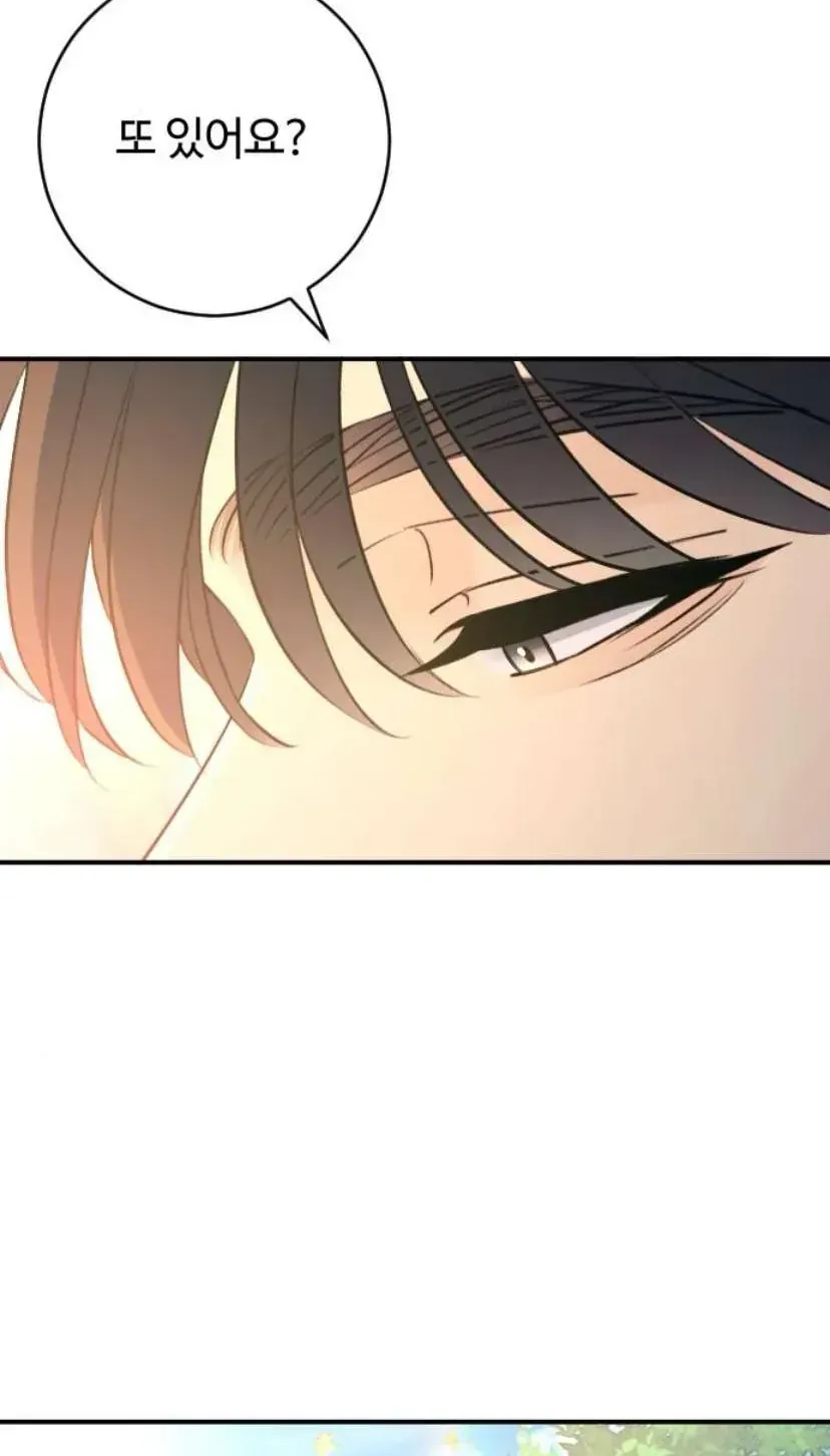 Hành Vi Khốn Nạn Chapter 72 145