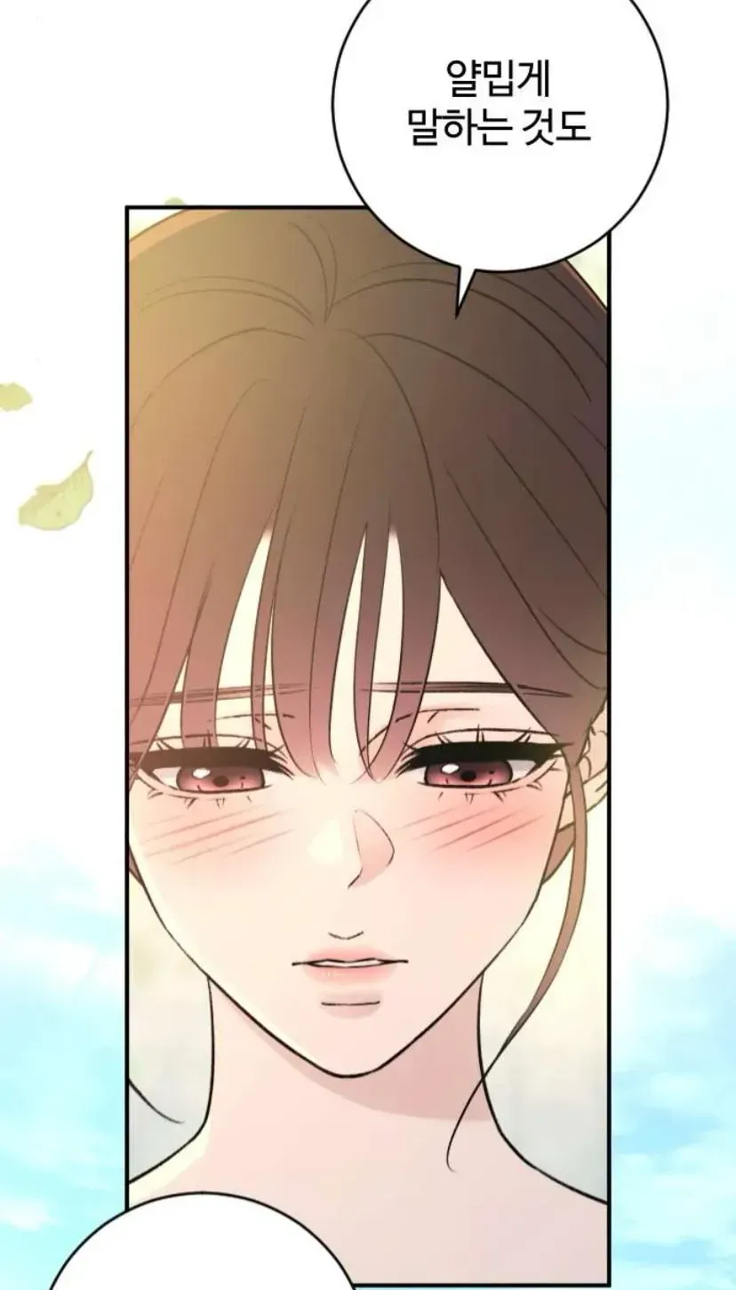 Hành Vi Khốn Nạn Chapter 72 147