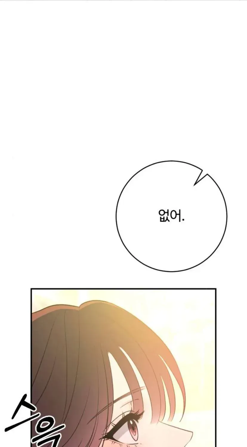 Hành Vi Khốn Nạn Chapter 72 152