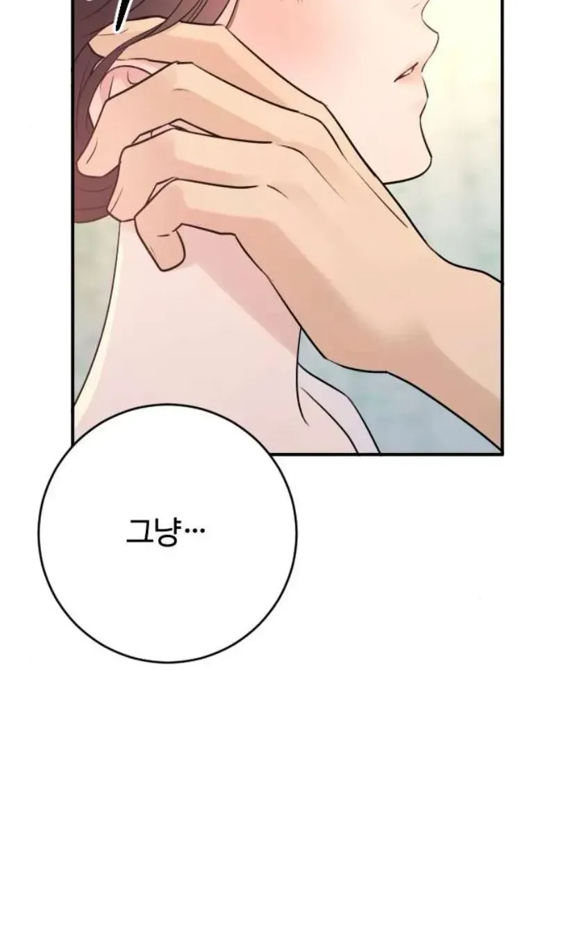 Hành Vi Khốn Nạn Chapter 72 153