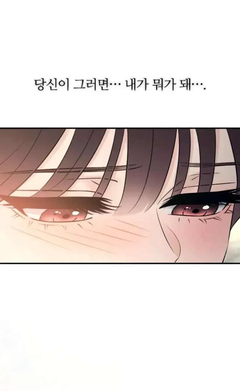 Hành Vi Khốn Nạn Chapter 72 157