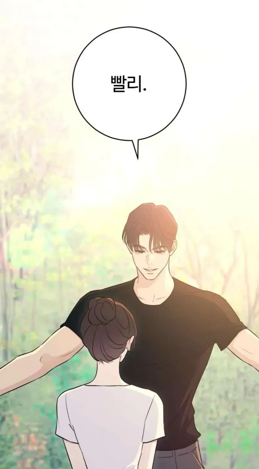 Hành Vi Khốn Nạn Chapter 72 158