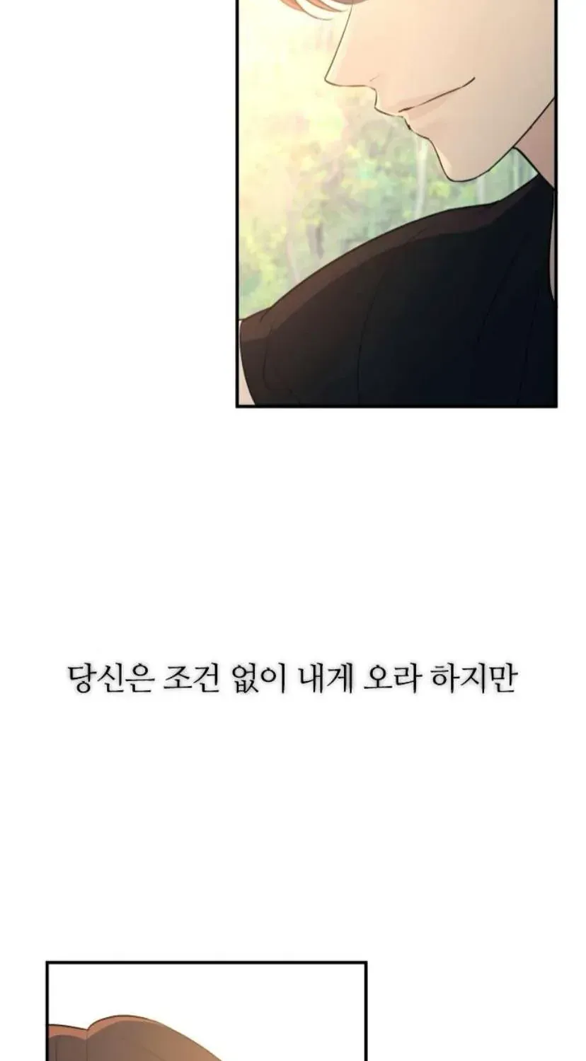 Hành Vi Khốn Nạn Chapter 72 160