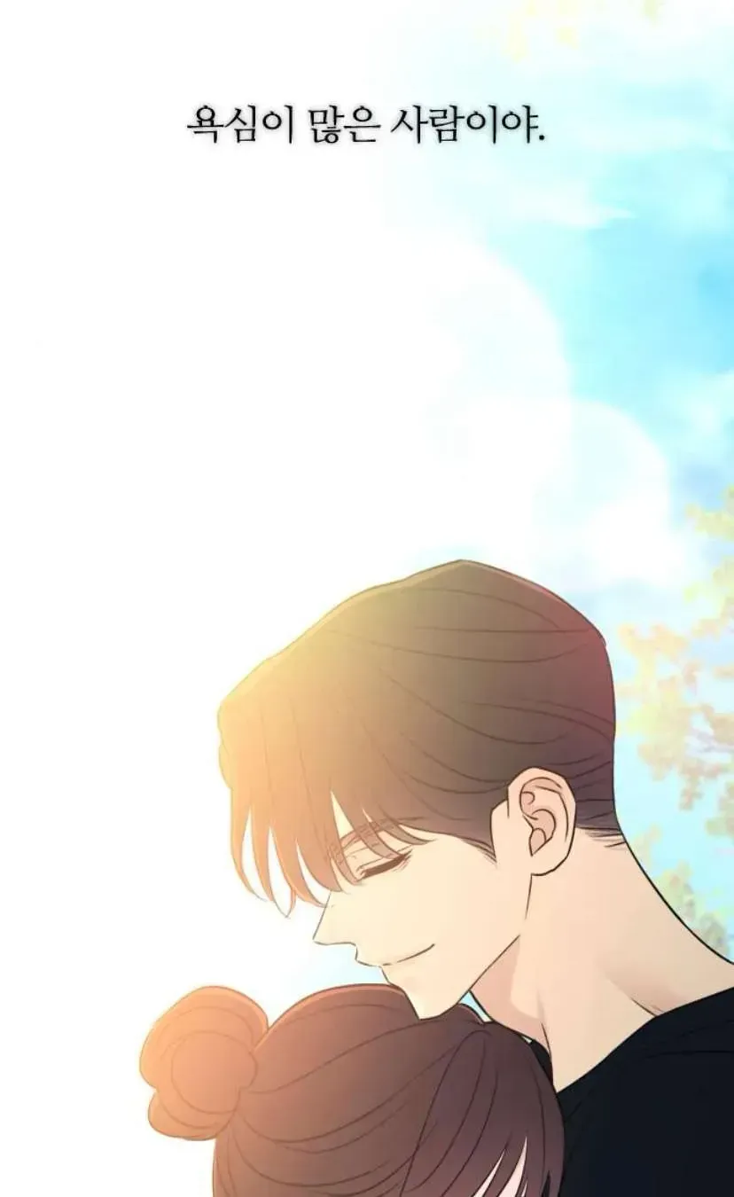 Hành Vi Khốn Nạn Chapter 72 163