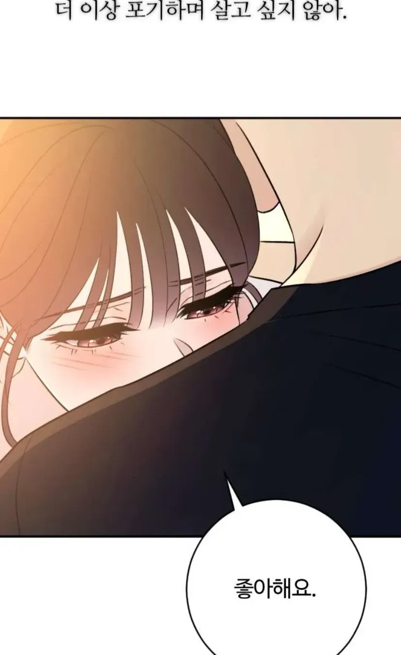 Hành Vi Khốn Nạn Chapter 72 165