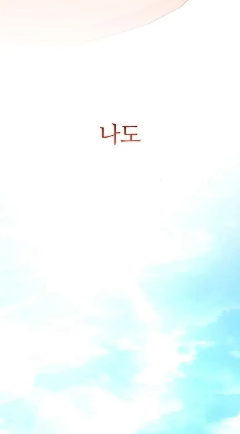 Hành Vi Khốn Nạn Chapter 72 168