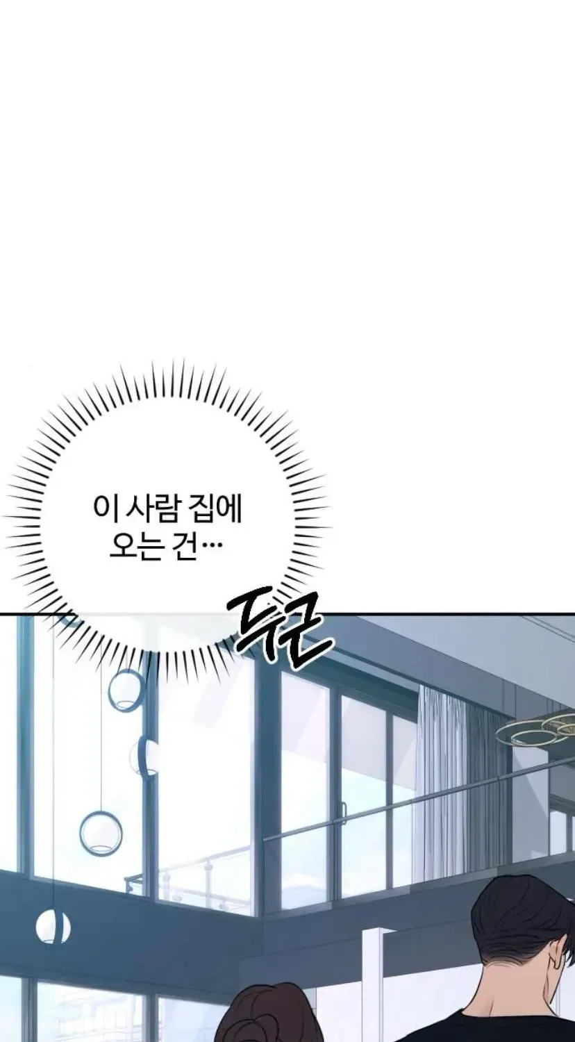 Hành Vi Khốn Nạn Chapter 72 170