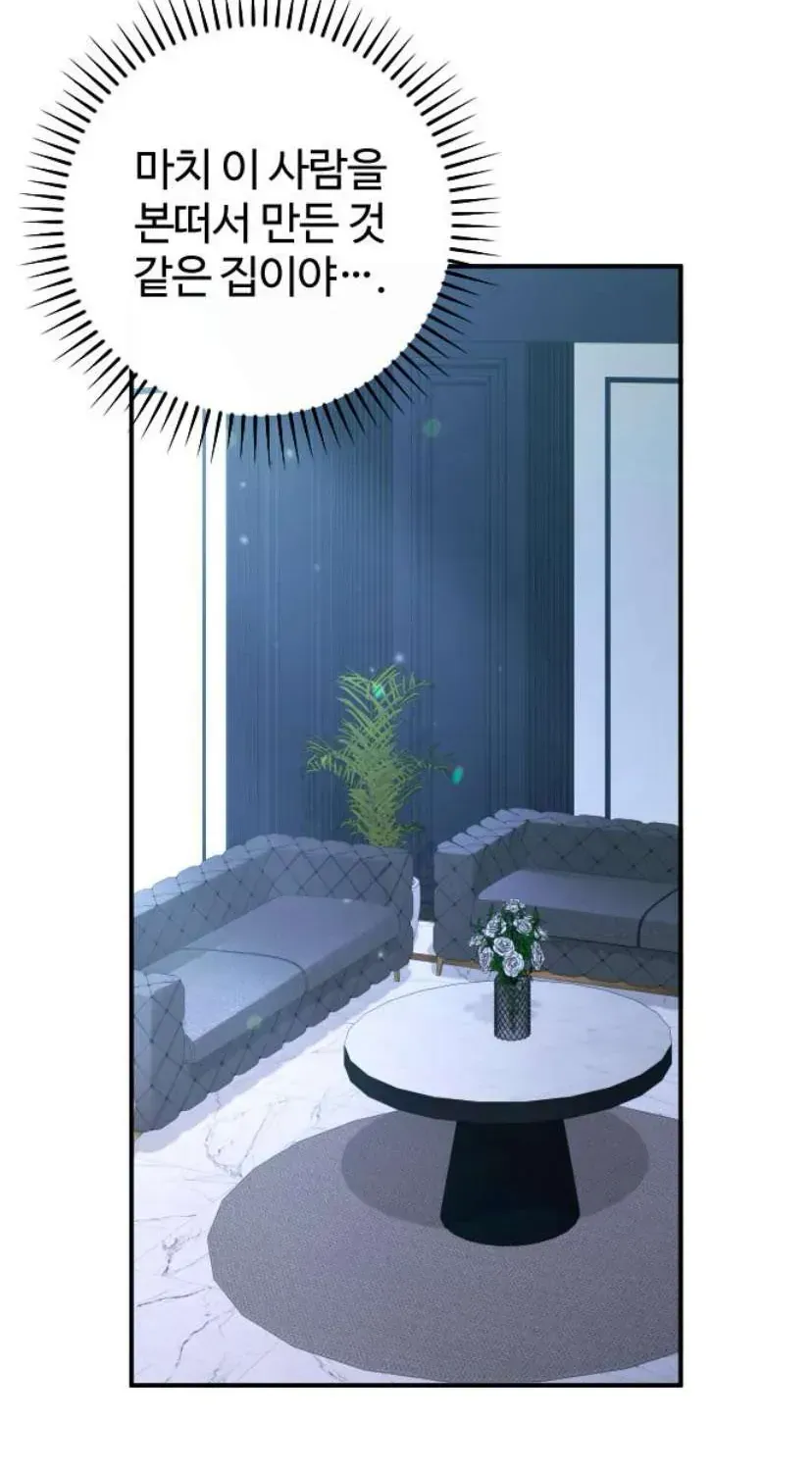 Hành Vi Khốn Nạn Chapter 72 172