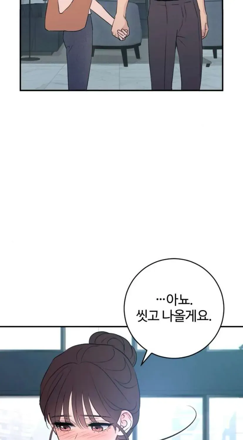 Hành Vi Khốn Nạn Chapter 72 174