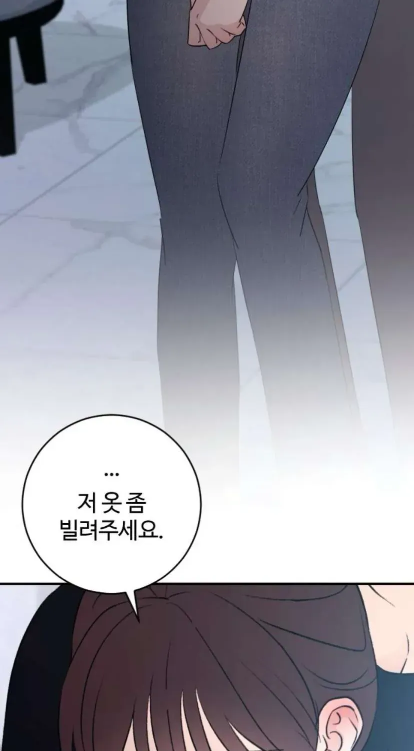 Hành Vi Khốn Nạn Chapter 72 178