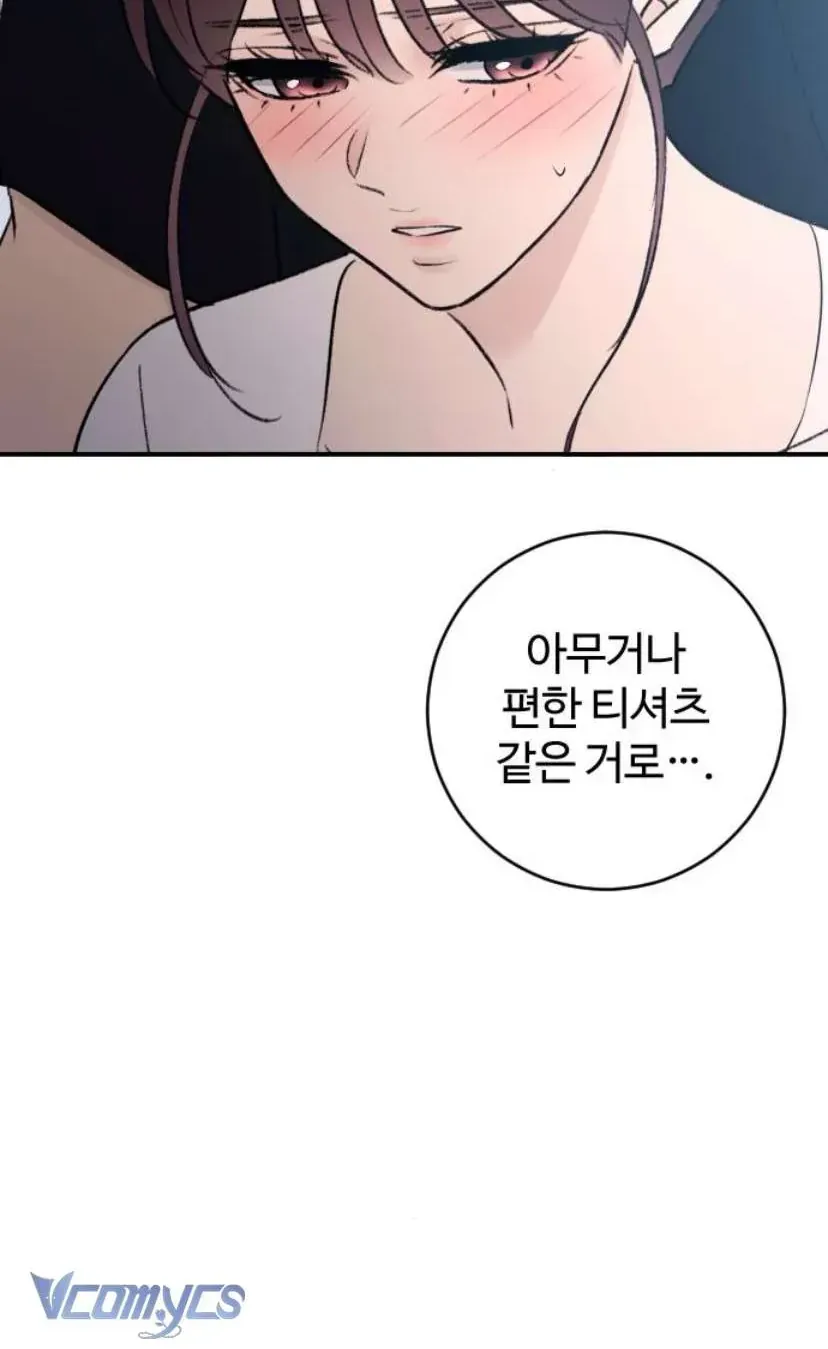 Hành Vi Khốn Nạn Chapter 72 179