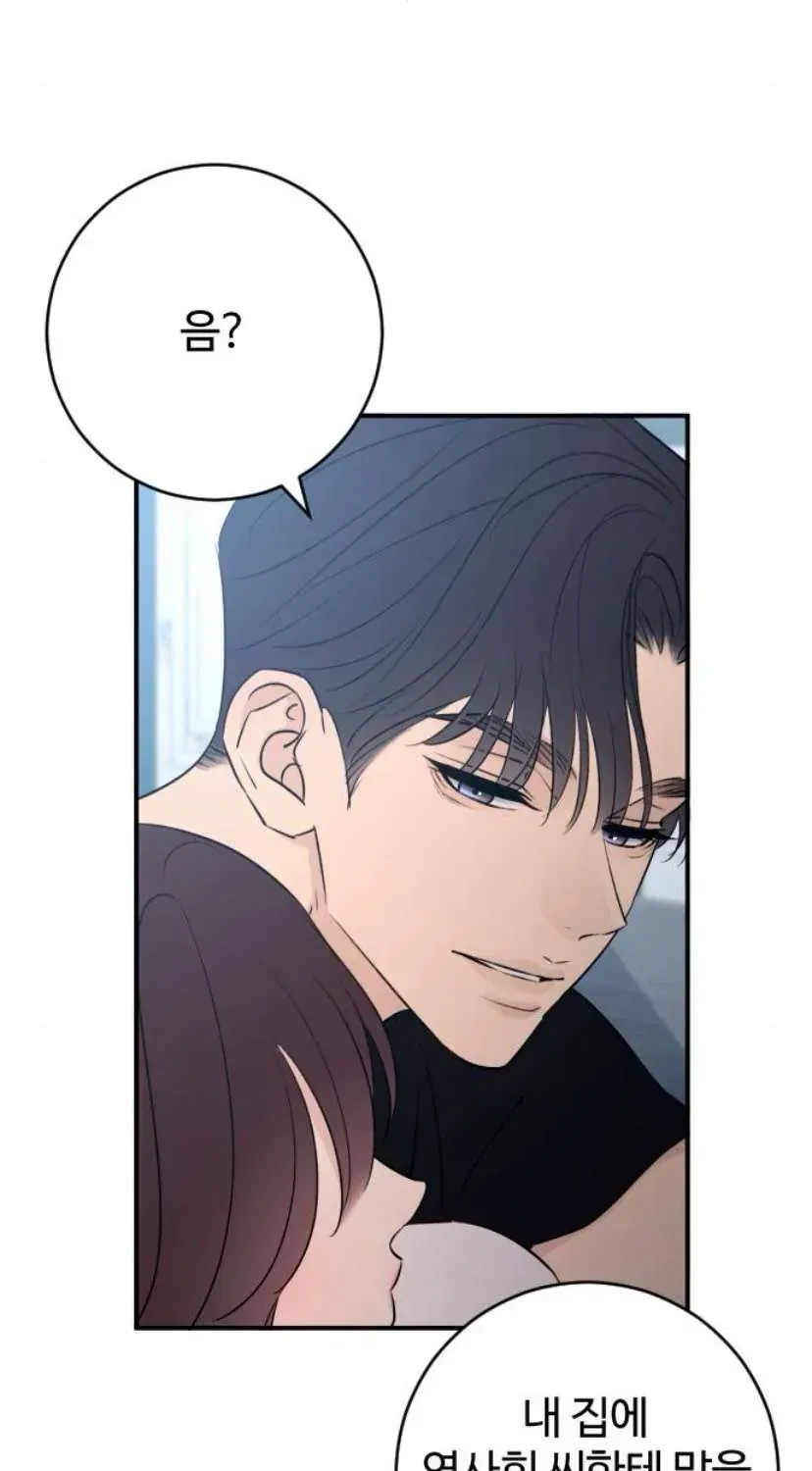 Hành Vi Khốn Nạn Chapter 72 180