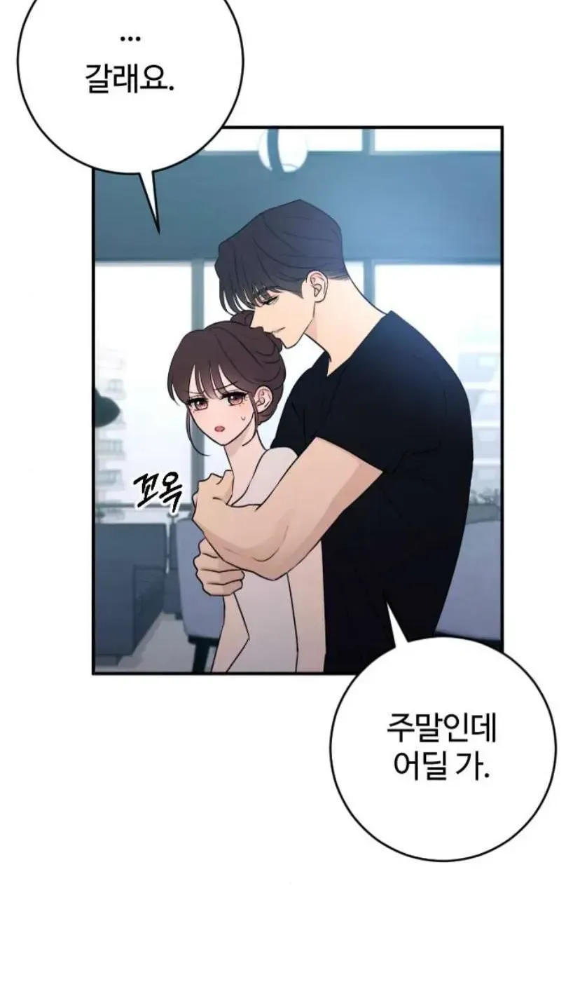 Hành Vi Khốn Nạn Chapter 72 183