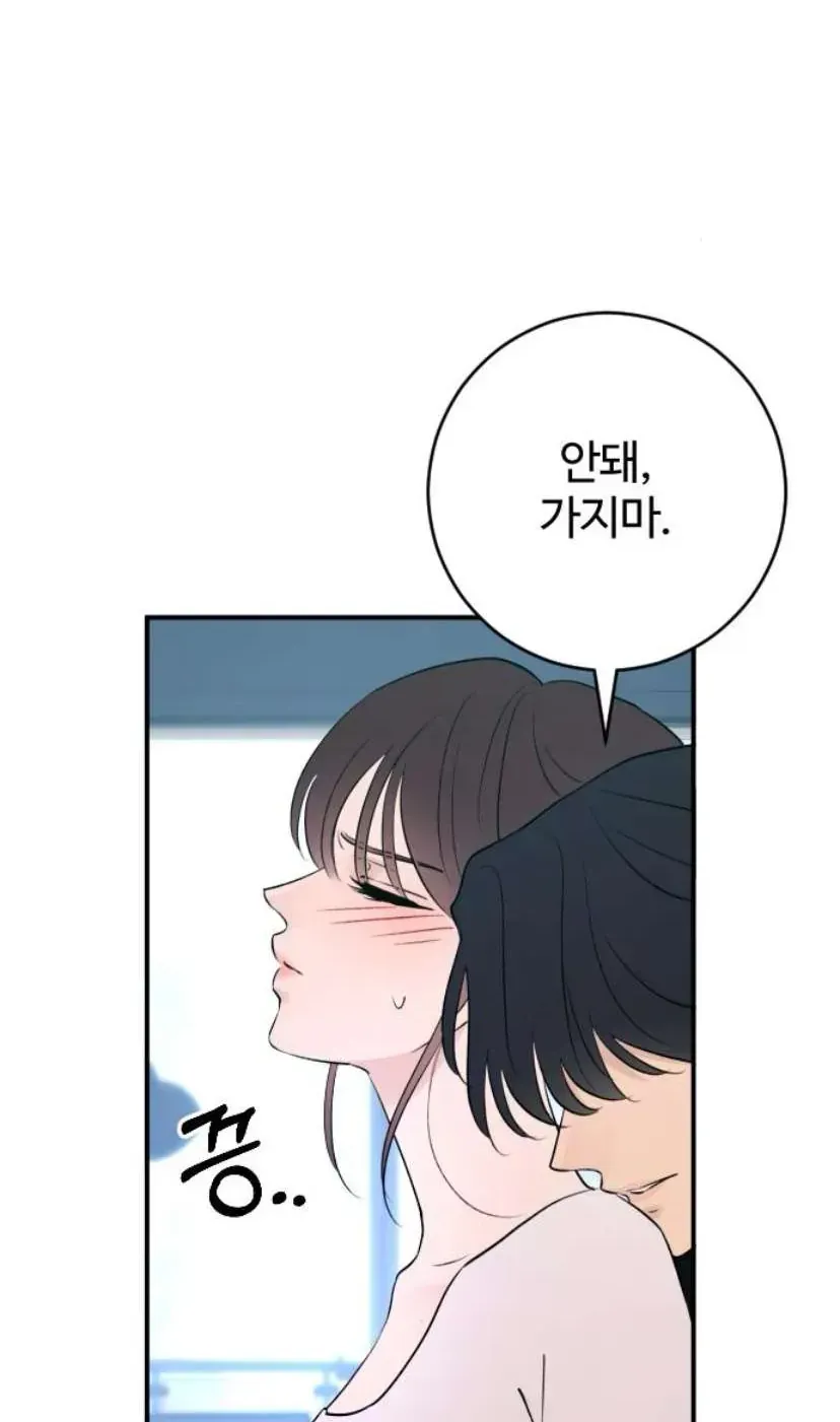 Hành Vi Khốn Nạn Chapter 72 185