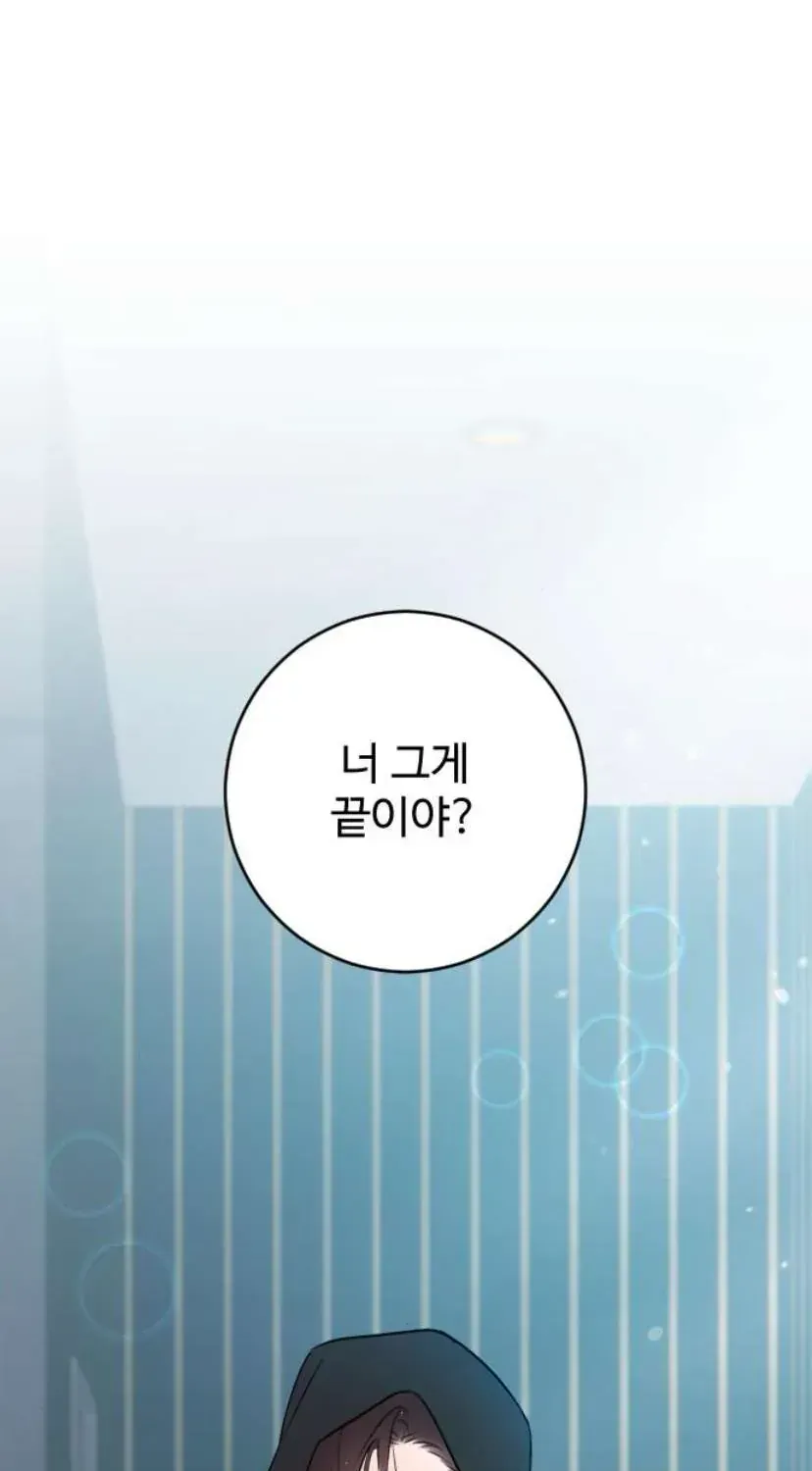 Hành Vi Khốn Nạn Chapter 72 190