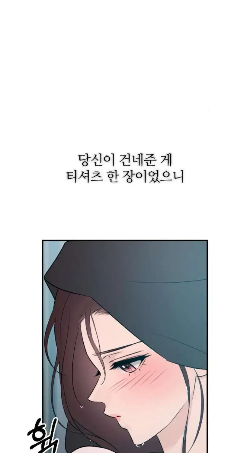 Hành Vi Khốn Nạn Chapter 72 192