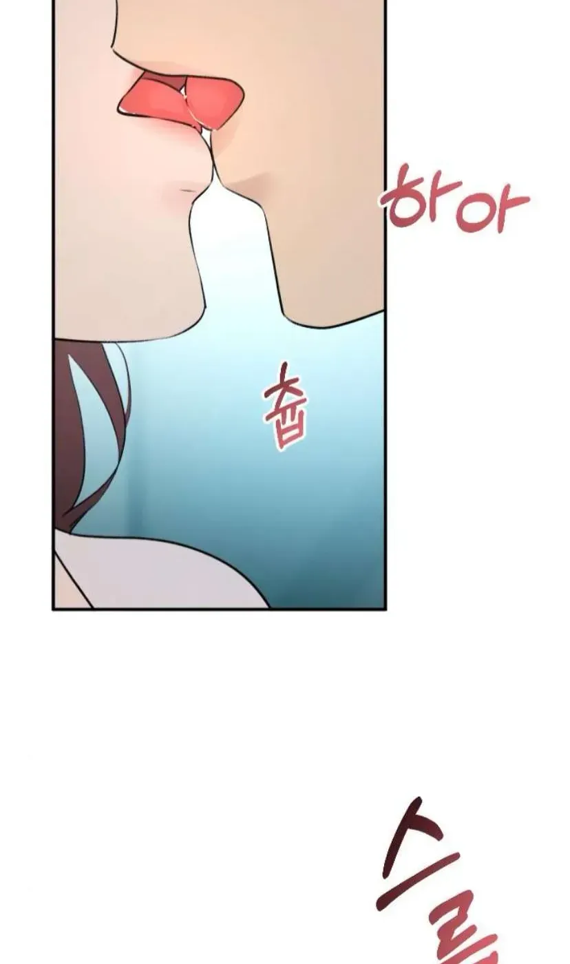 Hành Vi Khốn Nạn Chapter 72 197