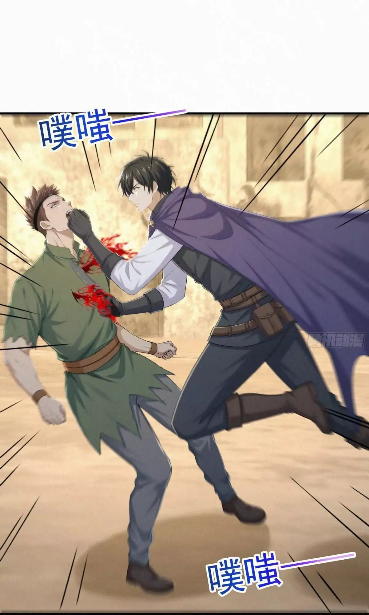 Hạo Kiếp Dư Sinh Chapter 31 35