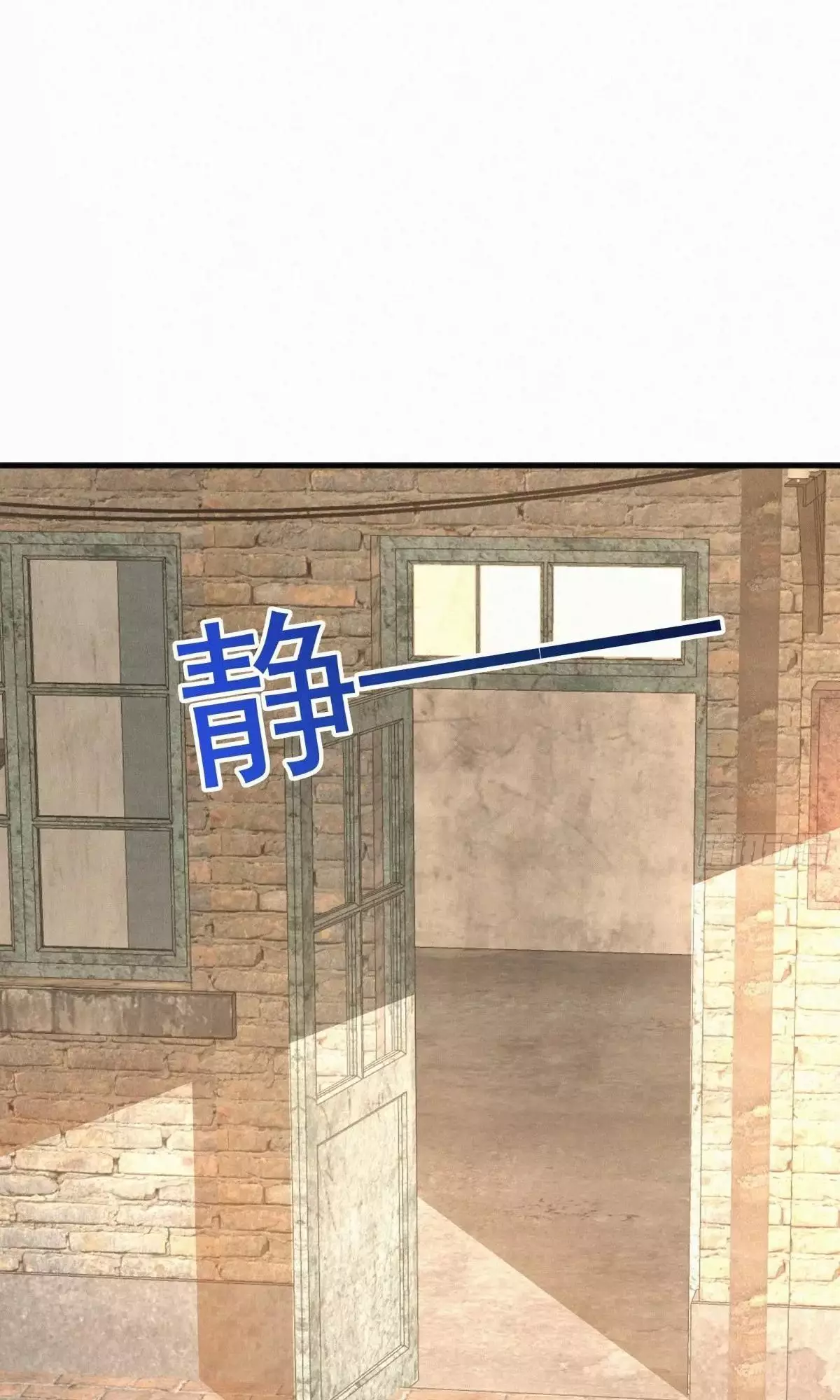 Hạo Kiếp Dư Sinh Chapter 31 61