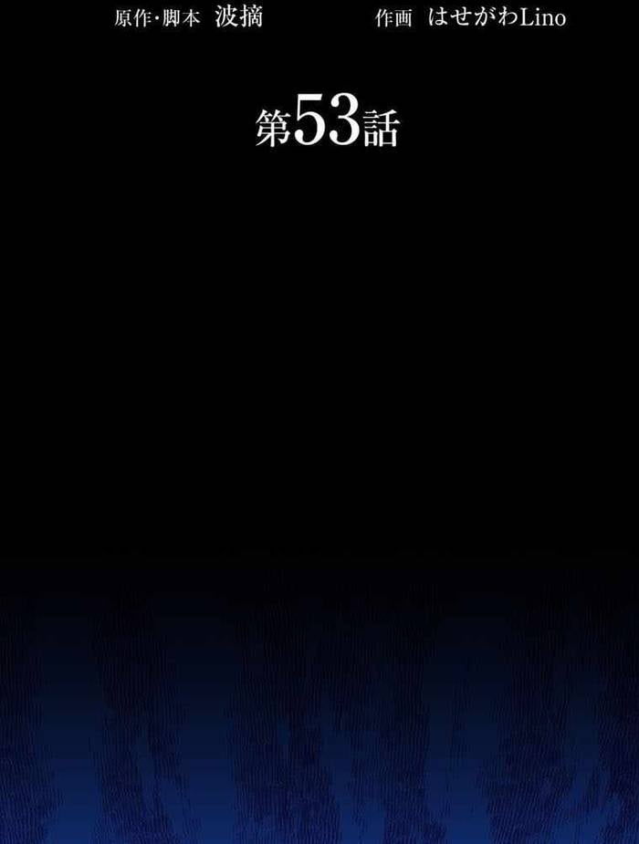 Hấp Thụ Cấp Độ Chapter 53 - Trang 2