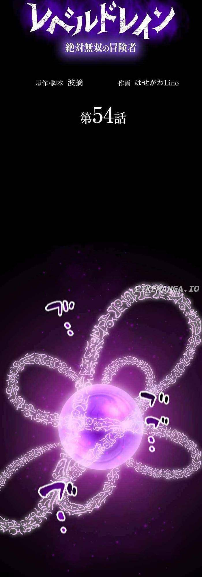 Hấp Thụ Cấp Độ Chapter 54 - Trang 2