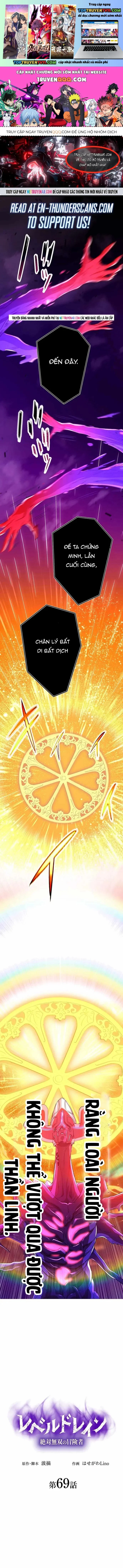 Hấp Thụ Cấp Độ Chapter 69 - Trang 2