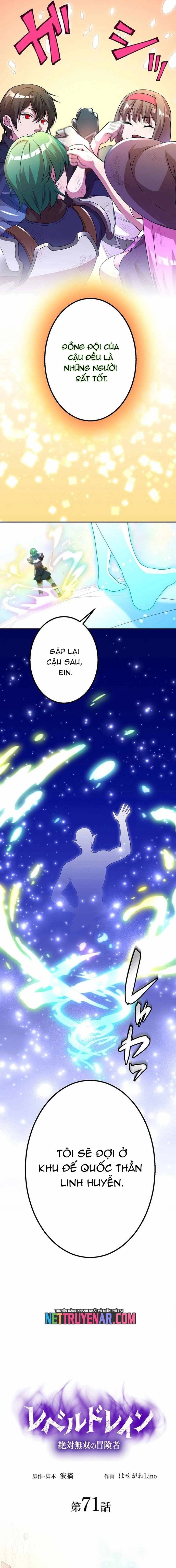 Hấp Thụ Cấp Độ Chapter 71 - Trang 2