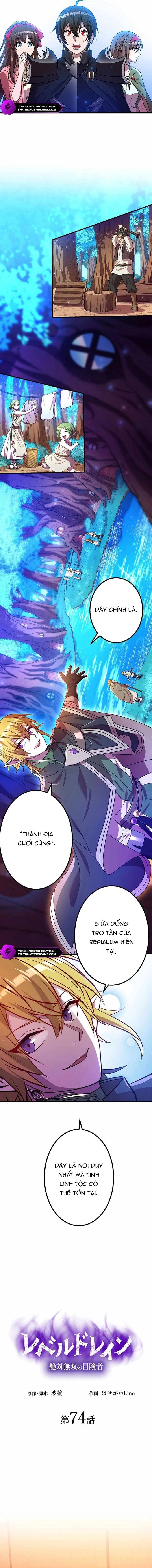 Hấp Thụ Cấp Độ Chapter 74 - Trang 2