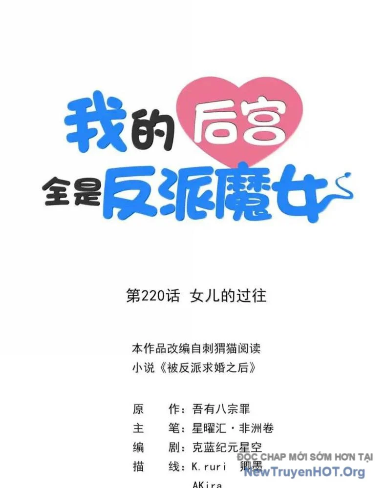 Hậu Cung Của Ta Toàn Là Ma Nữ Phản Diện Chapter 220 - Trang 3