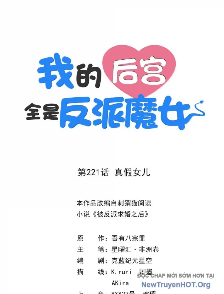 Hậu Cung Của Ta Toàn Là Ma Nữ Phản Diện Chapter 221 - Trang 3