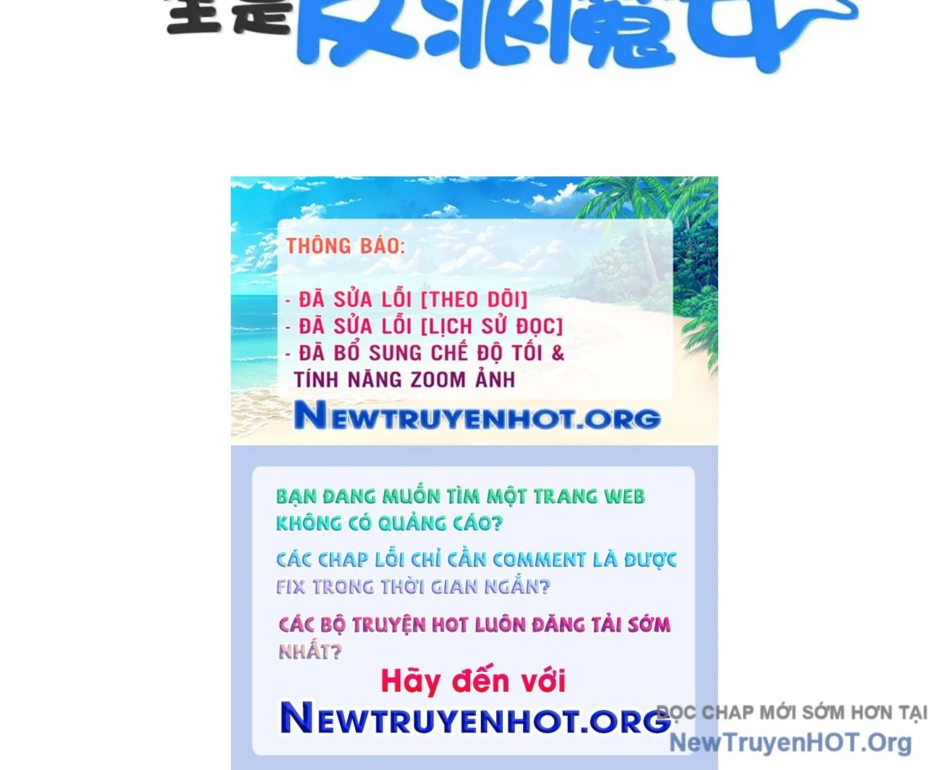Hậu Cung Của Ta Toàn Là Ma Nữ Phản Diện Chapter 221 - Trang 3
