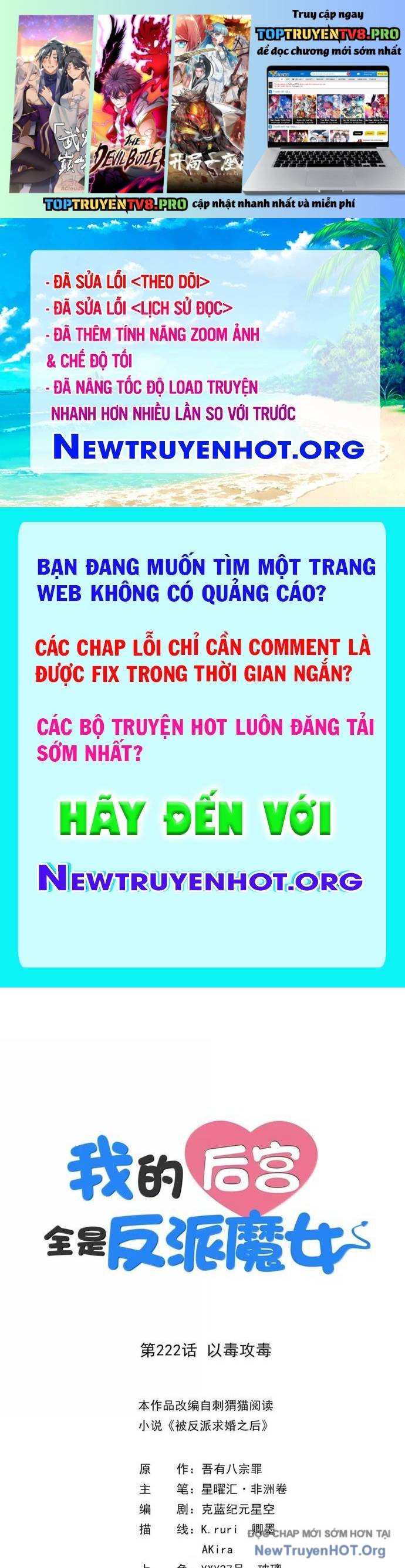 Hậu Cung Của Ta Toàn Là Ma Nữ Phản Diện Chapter 222 - Next 