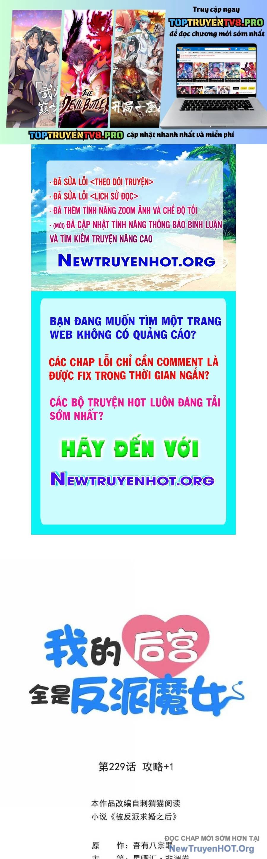 Hậu Cung Của Ta Toàn Là Ma Nữ Phản Diện Chapter 229 - Next 