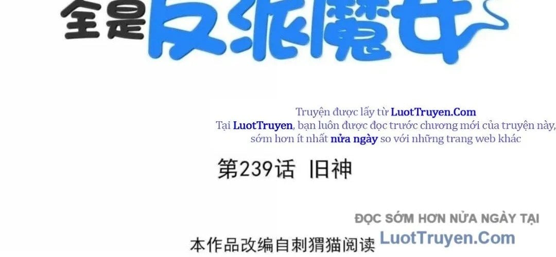 Hậu Cung Của Ta Toàn Là Ma Nữ Phản Diện Chapter 239 - Trang 2