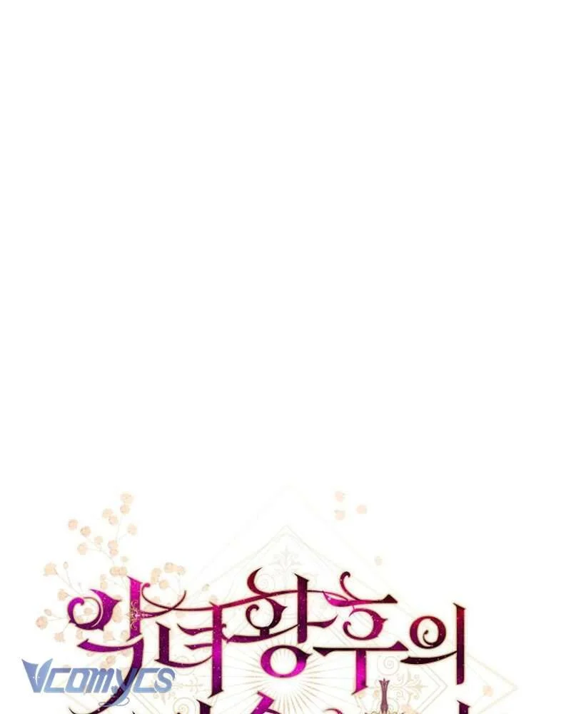 Hầu Gái Độc Quyền Của Hoàng Hậu Phản Diện Chapter 75 - Trang 2
