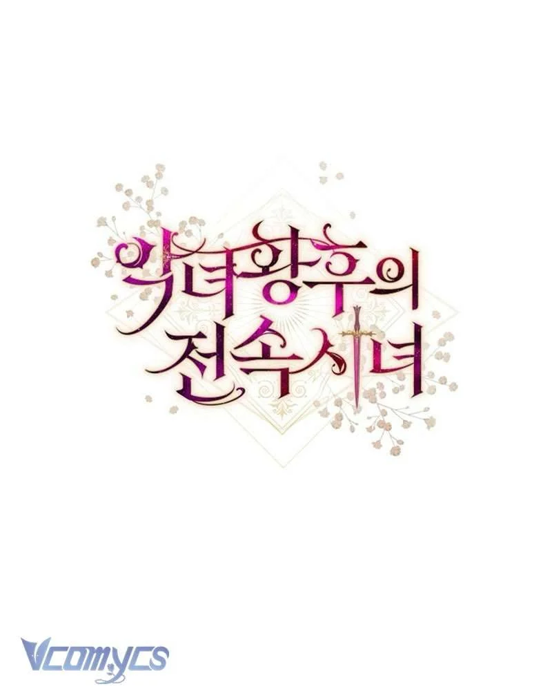 Hầu Gái Độc Quyền Của Hoàng Hậu Phản Diện Chapter 88 158