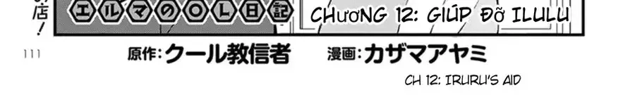 Hầu Gái Rồng Nhà Kobayashi: Nhật Ký Công Sở Của Elma Chapter 12 4