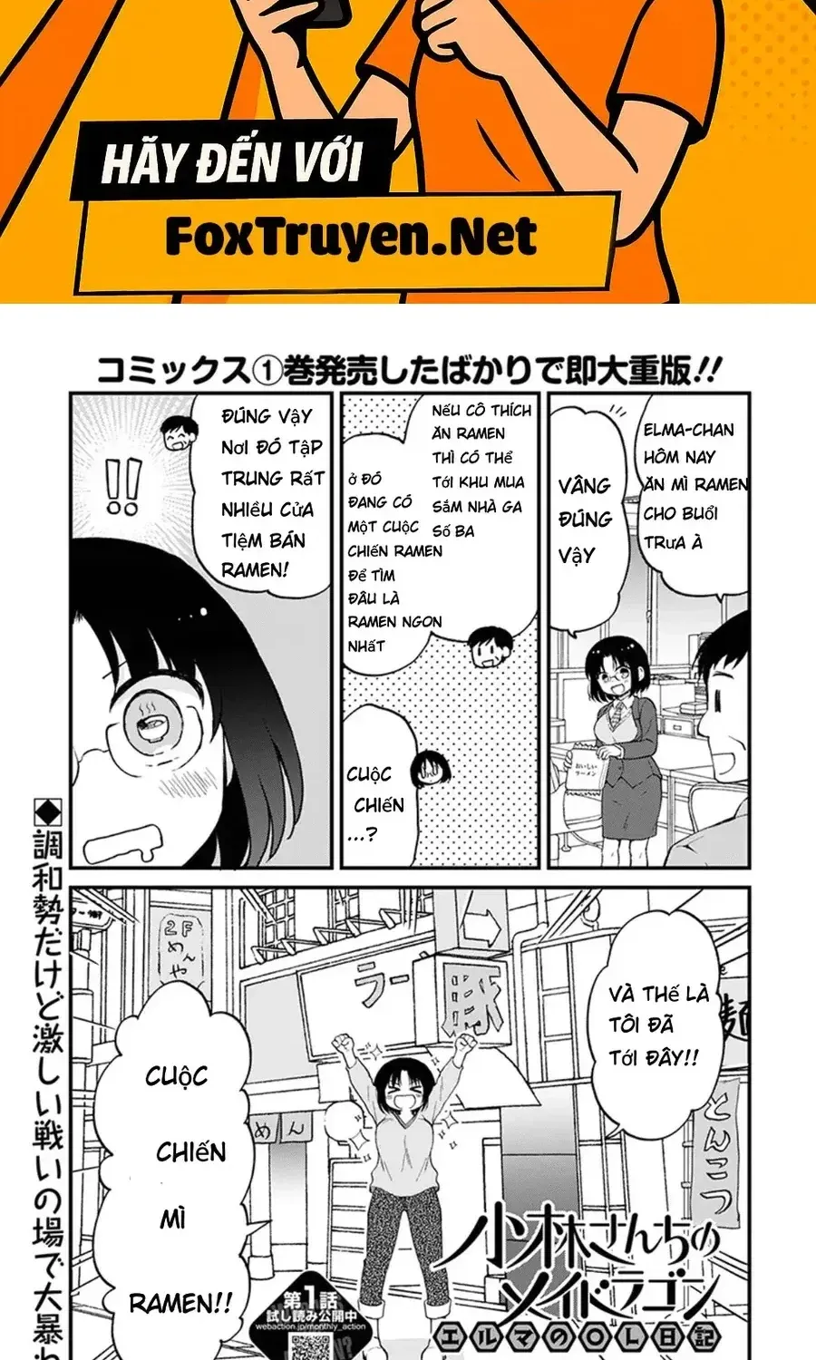 Hầu Gái Rồng Nhà Kobayashi: Nhật Ký Công Sở Của Elma Chapter 13 3