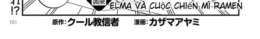 Hầu Gái Rồng Nhà Kobayashi: Nhật Ký Công Sở Của Elma Chapter 13 4