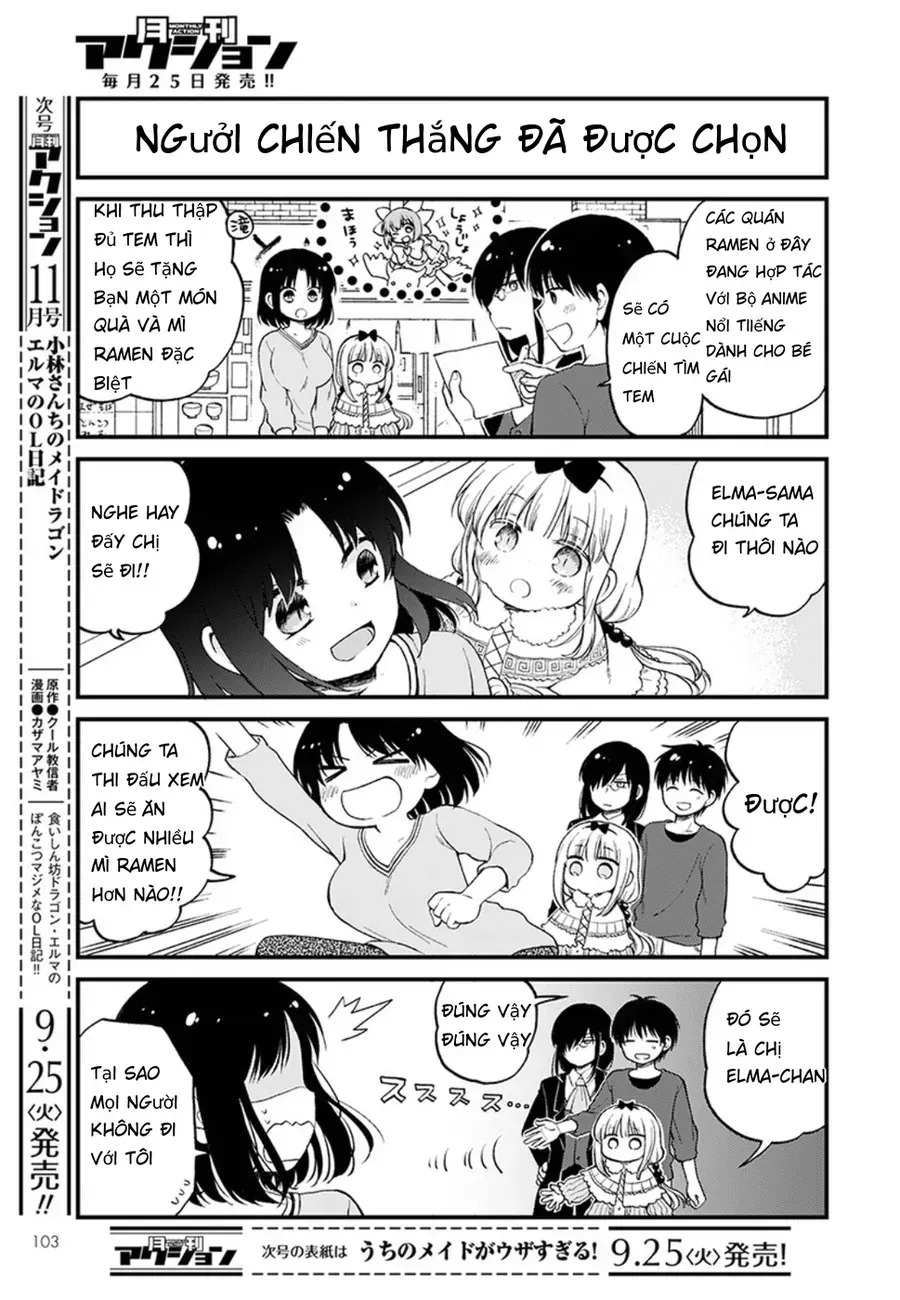 Hầu Gái Rồng Nhà Kobayashi: Nhật Ký Công Sở Của Elma Chapter 13 5