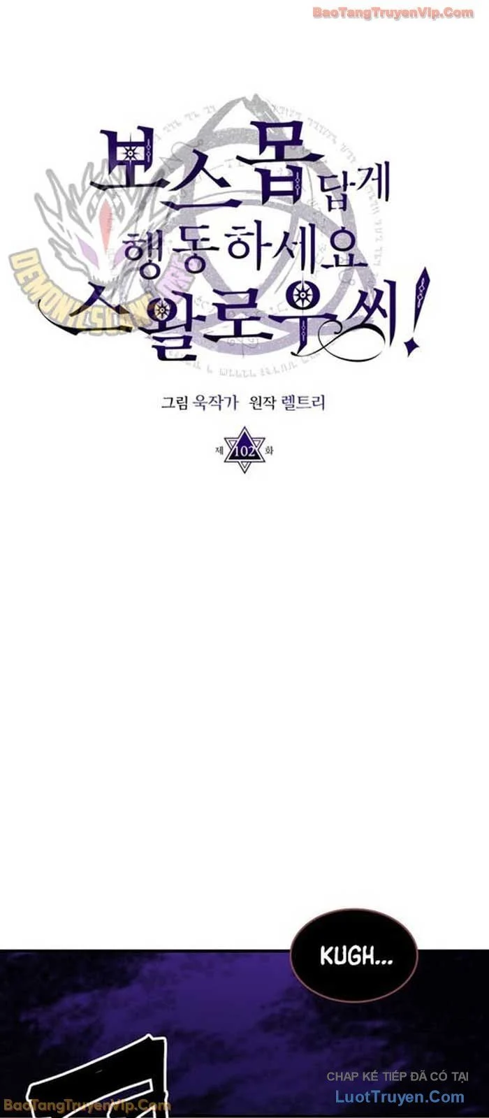 Hãy Hành Động Như Một Boss Đi Ngài Mr Devourer Chapter 102 - Trang 2