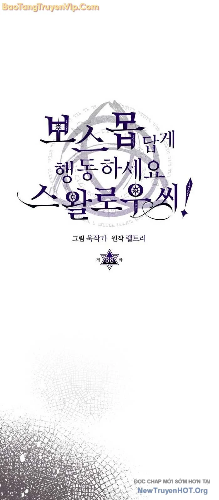 Hãy Hành Động Như Một Boss Đi Ngài Mr Devourer Chapter 88.1 18