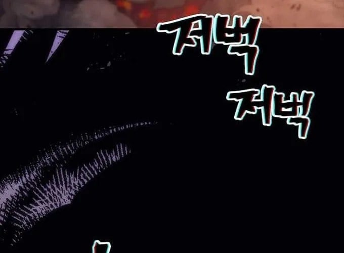 Hãy Hành Động Như Một Boss Đi Ngài Mr Devourer Chapter 96 - Trang 2