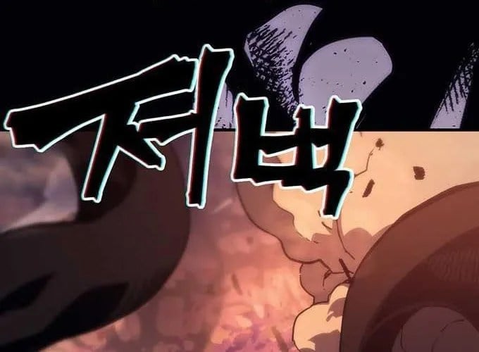 Hãy Hành Động Như Một Boss Đi Ngài Mr Devourer Chapter 96 - Trang 2