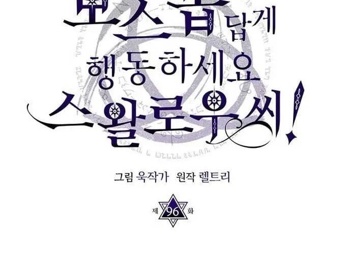 Hãy Hành Động Như Một Boss Đi Ngài Mr Devourer Chapter 96 - Trang 2