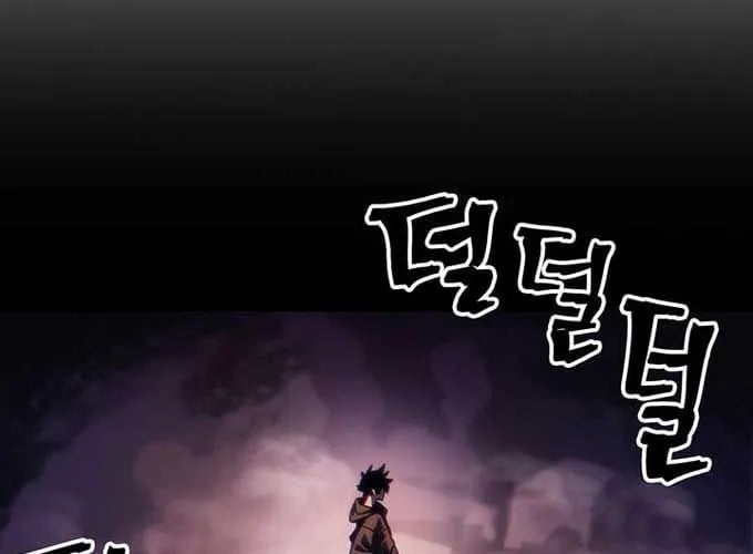 Hãy Hành Động Như Một Boss Đi Ngài Mr Devourer Chapter 96 - Trang 2