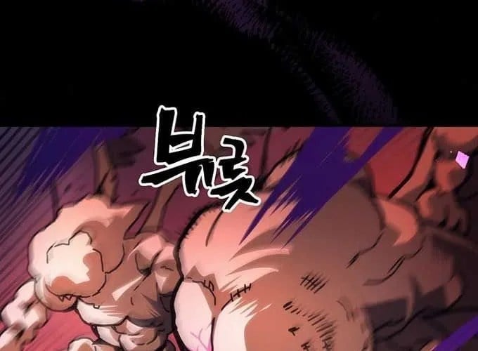 Hãy Hành Động Như Một Boss Đi Ngài Mr Devourer Chapter 96 - Trang 2